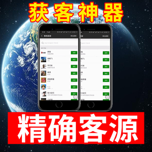 營銷軟件銷售 策略、挑戰與成功之道