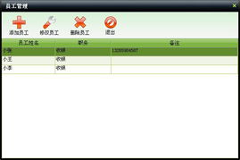 美萍庫(kù)存通 一體化智能倉(cāng)儲(chǔ)管理解決方案，賦能企業(yè)高效運(yùn)營(yíng)