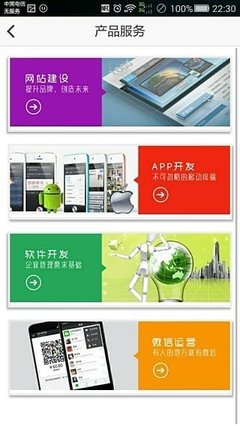 全網(wǎng)營(yíng)銷APP 軟件銷售的全新賦能工具